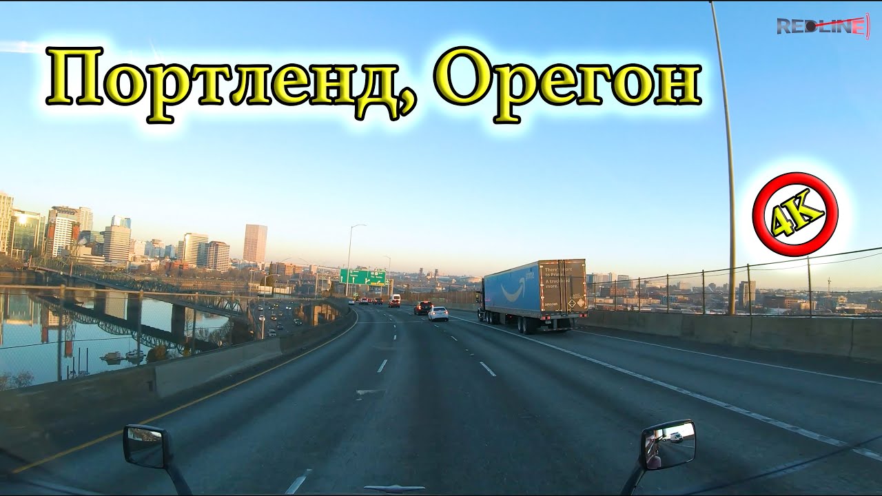 Портленд Орегон | Portland Oregon | Путешествие на авто по США