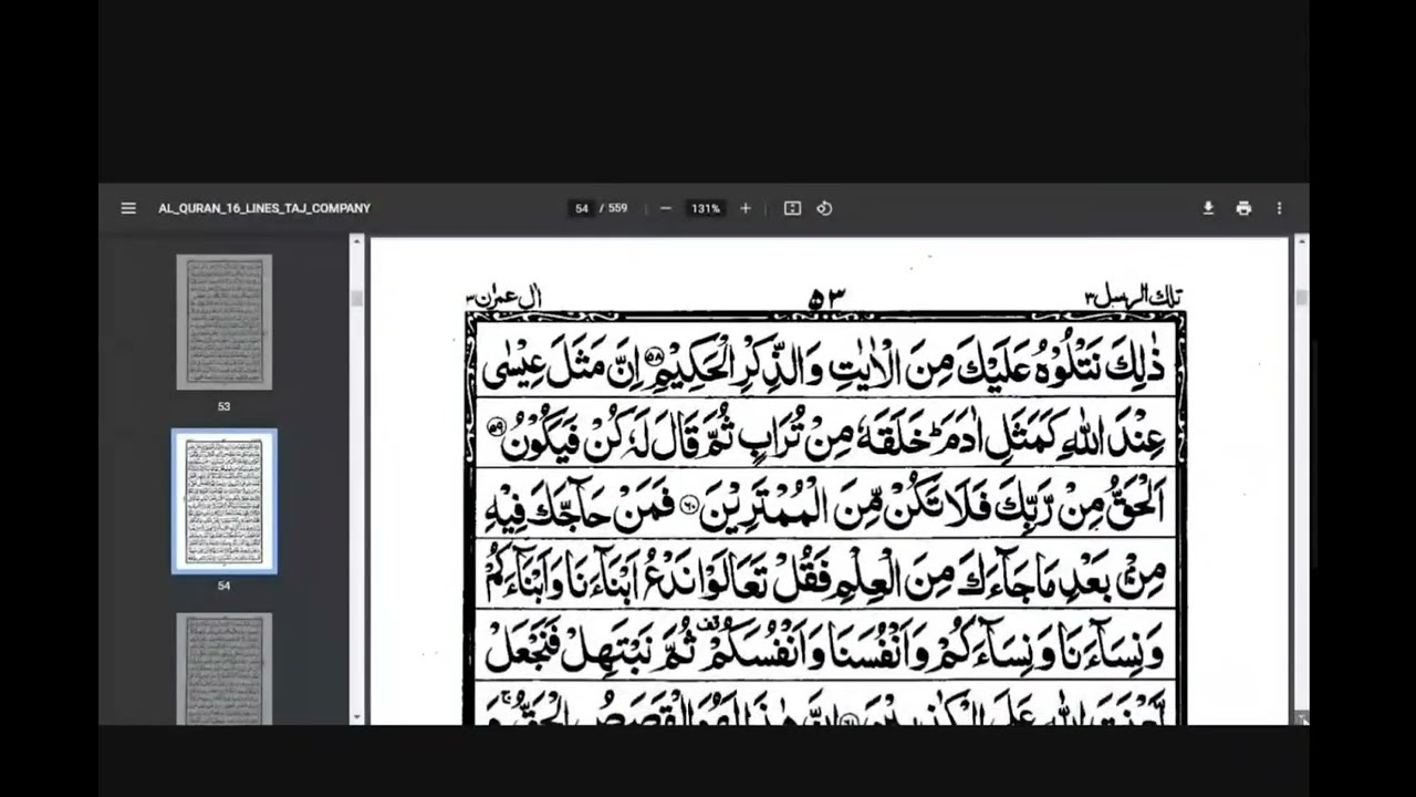 S26 Aasan Faham Tafseer Qur'an 