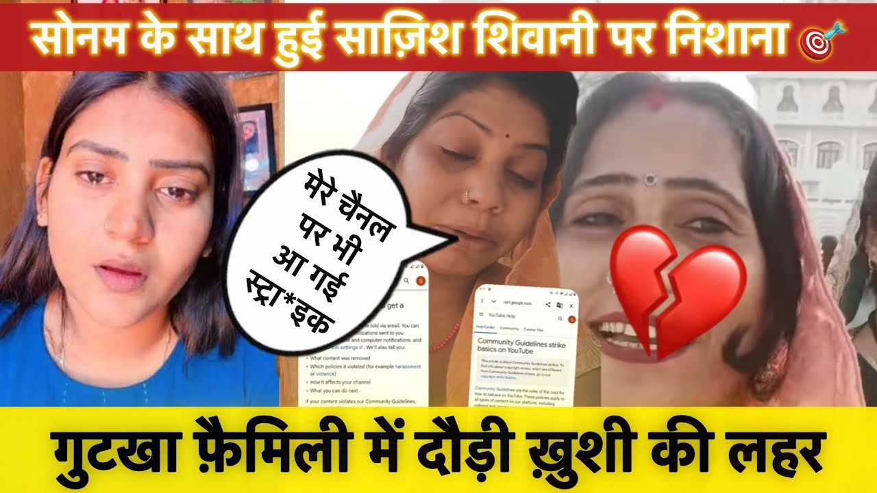 रोते हुए आया सोनम का वीडियो || शिवानी पर निशाना 🎯 @ShivaniKumariOfficial #shivanikumariofficial 