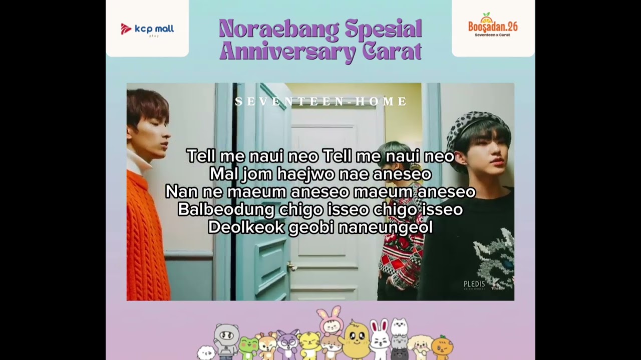 Seventeen - Home Noraebang