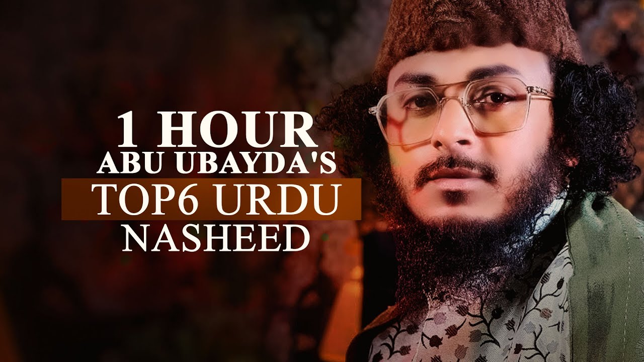 1 Hour Abu Ubayda's Top6 Urdu Nasheed