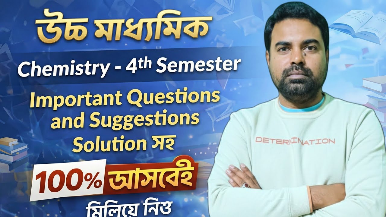 Physical chemistry Suggestion 2026