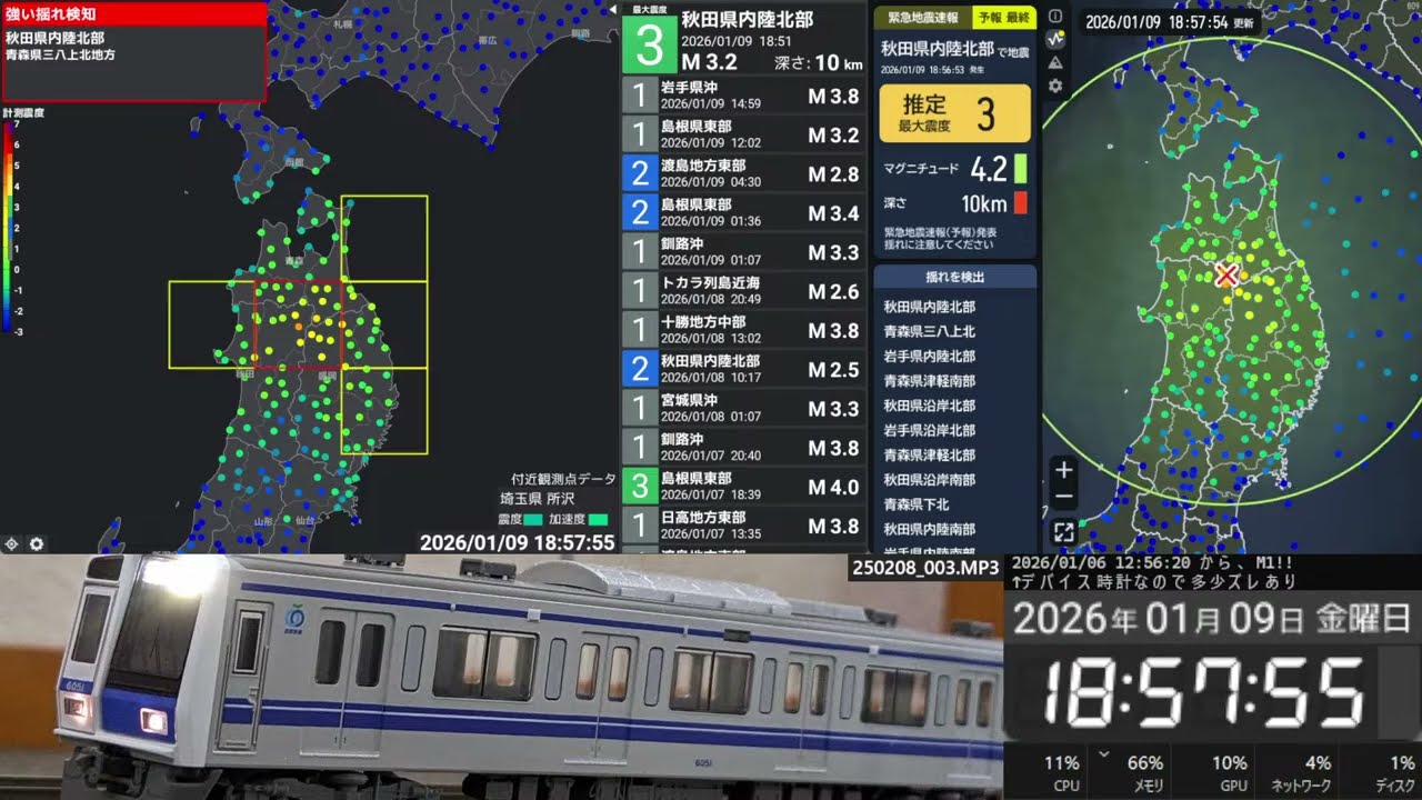 2026/01/09 18:56(期間限定公開)(ﾊｲﾗｲﾄﾃｽﾄ)