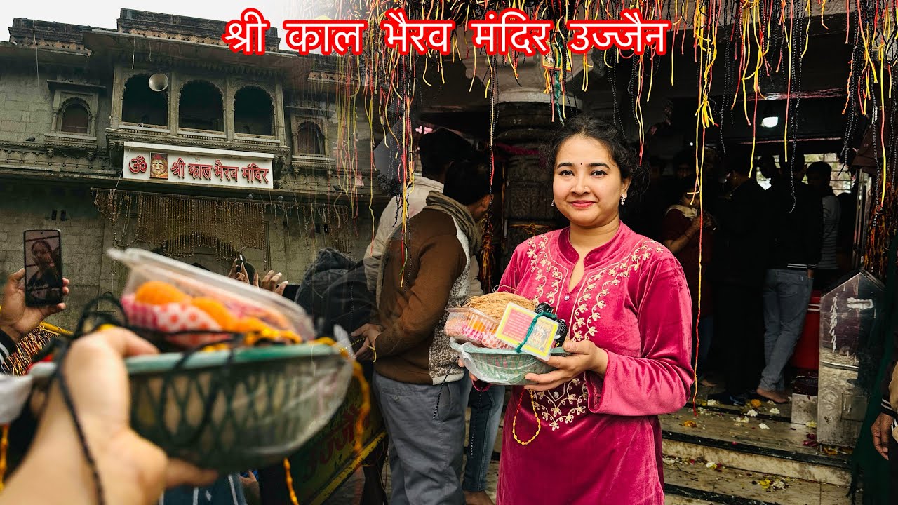 Shree Kaal Bhairav Mandir Ujjain | श्री काल भैरव मंदिर उज्जैन दर्शन | Must Visit Place in Ujjain