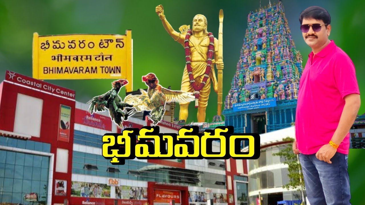 Bhimavaram View || West Godavari District || 2023 ||