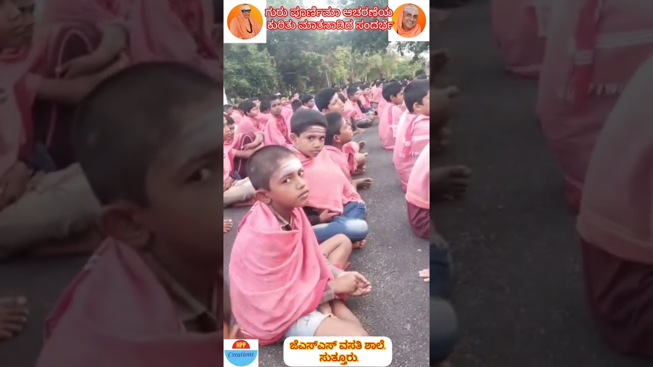 ಸುತ್ತೂರಿನ ಜೆಎಸ್ಎಸ್ ವಸತಿ ಶಾಲೆಯ ಸಾಮೂಹಿಕ ಪ್ರಾರ್ಥನೆಯಲ್ಲಿ ಗುರು ಪೂರ್ಣಿಮೆಯ ಮಹತ್ವ ಕುರಿತು ಮಾತನಾಡಿದ ಸಂದರ್ಭ.