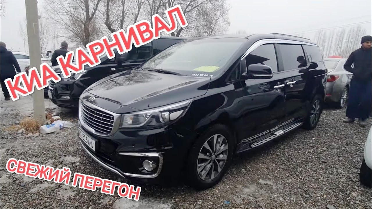 КИА КАРНИВАЛ👍САТЫЛАТ/ Ж: 2018/ V: 2.2 Дизель/ Тел: 0555 58 00 14/ СВЕЖИЙ ПЕРЕГОН