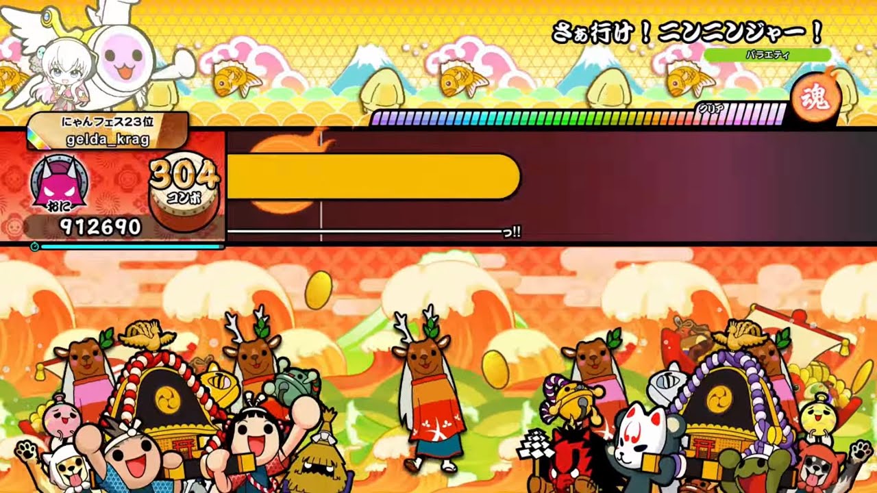 【太鼓の達人NS2】さぁ行け！ニンニンジャー！