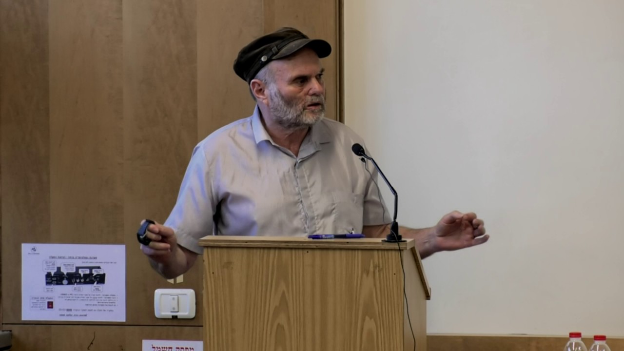 פרופ' יהודה ליבס  - משיח, מציאה ועקרב