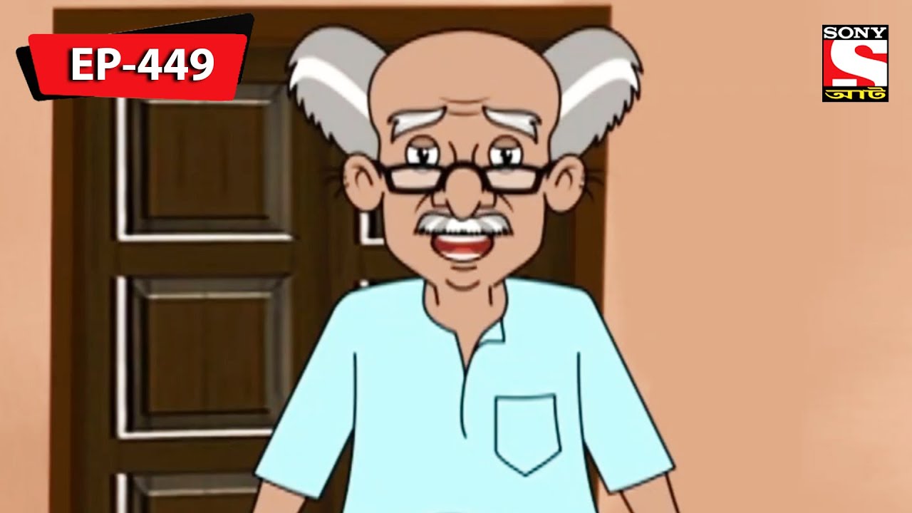 Danger Around The Corner  | Nut Boltu | Bangla Cartoon | Episode - 449