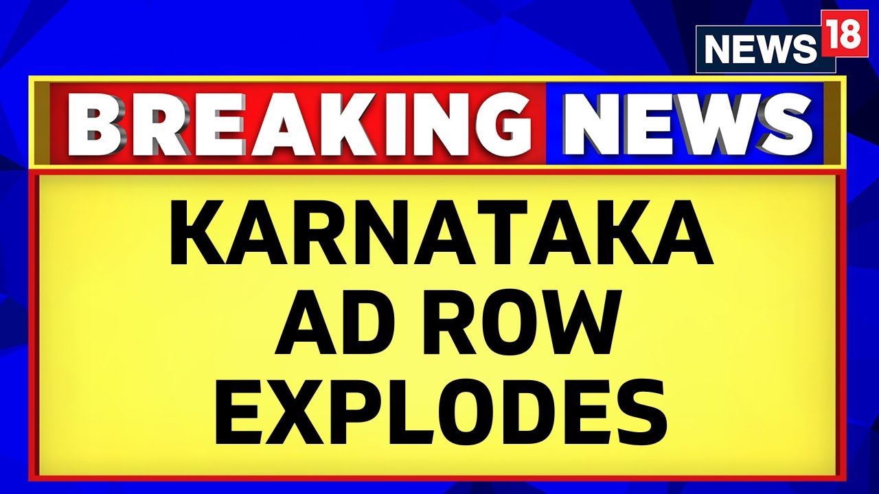 Karnataka News | Congress Attacks Karnataka Government for Spending Close To 5 Crore On An Ad