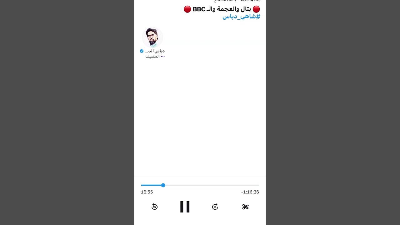 مساحة دباس الدوسري جلد بتال القوس وتركي العجمه مساحه قويه 😮‍💨🔥🔥🔥