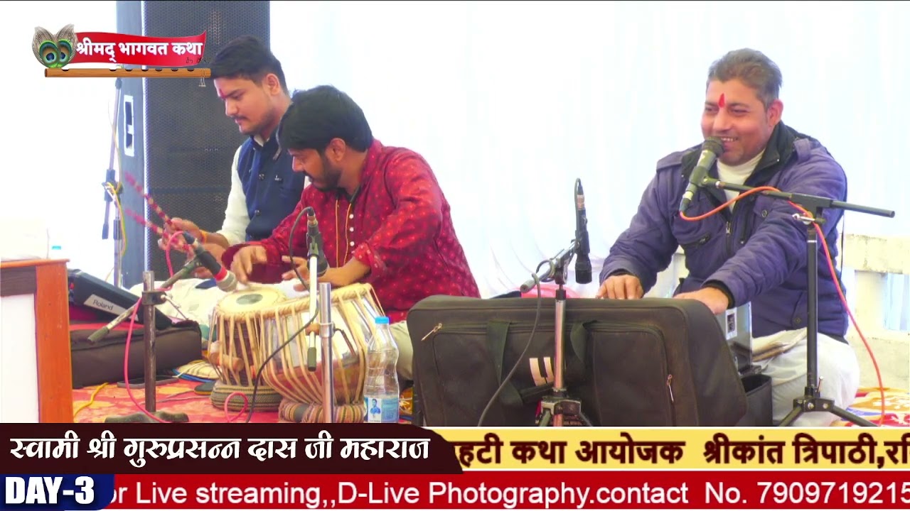 🎉 कान्हा ले गई जिया तेरी मुरली मधुर 🎉।                      💐रास भजन 💐