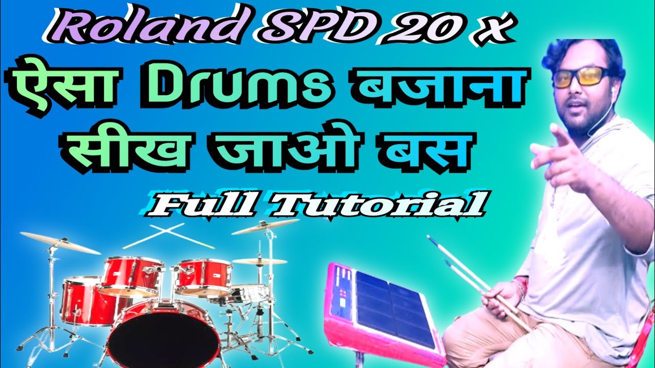 Roland SPD 20/20x Drum Patch || Acoustic Drums || Music World