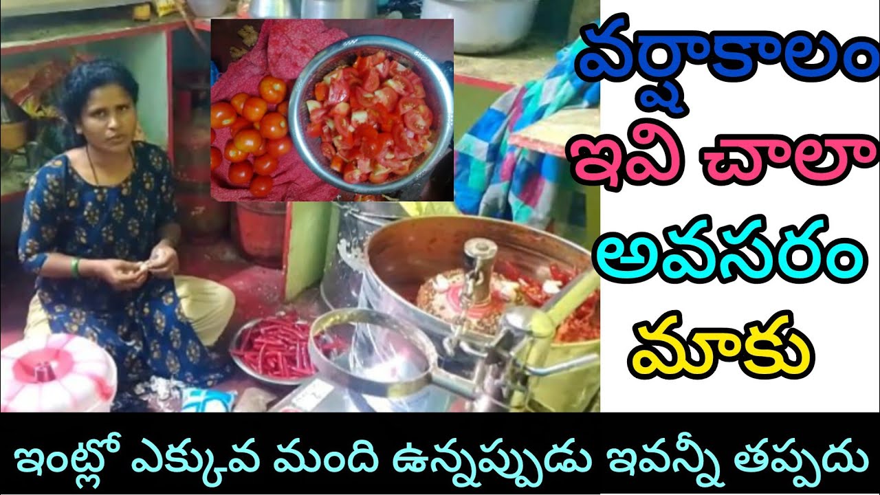 😥ఇవి నాకు అవసరమా అని🤦 @ sknajeervali vlog 