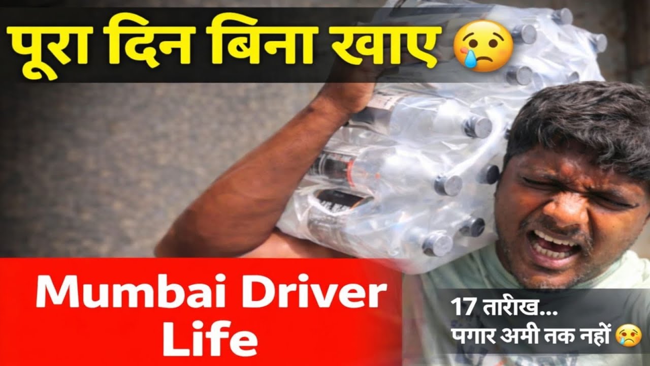 “Subah se bhooka… fir bhi 6 delivery 😢 Mumbai Driver Life Reality”