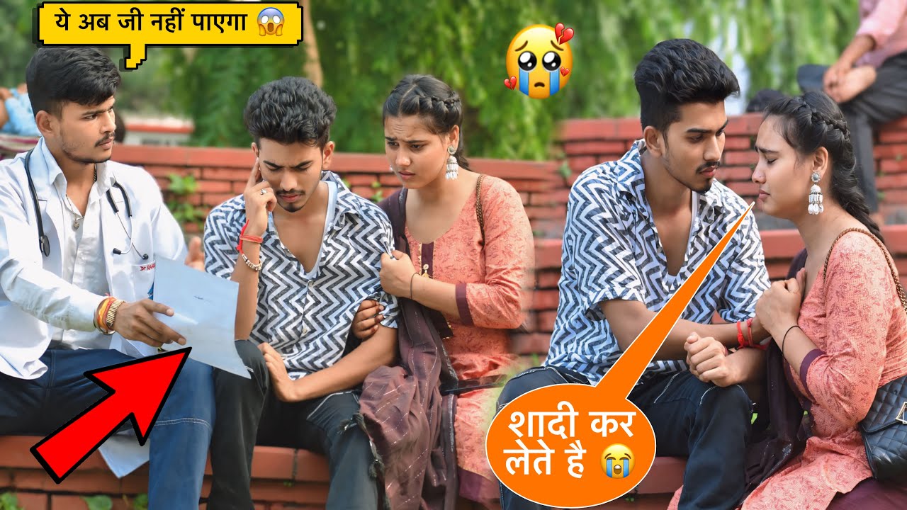 Blood Cancer Prank On Girlfriend 😱🥺|| ये क्या हो हुआ Subhash को 😭|| On Public Prank ￼￼सर्दी