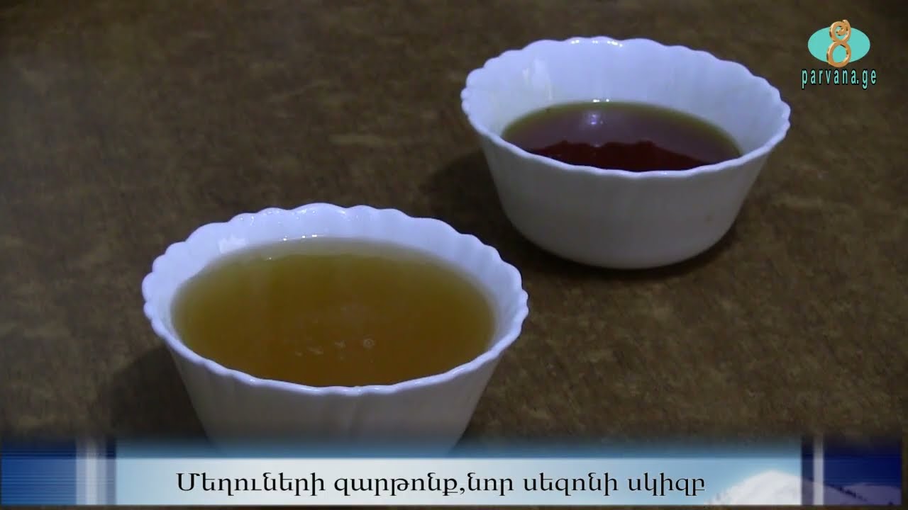 Пробуждение пчёл, начало нового сезона. Մեղուների զարթոնք,նոր սեզոնի սկիզբ