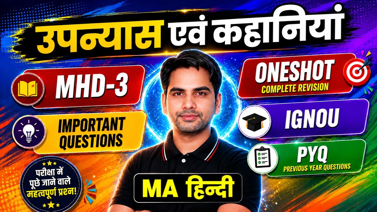 MHD-3 Most Important Questions /  Upanyas Evam kahaniyan IGNOU MA HINDI