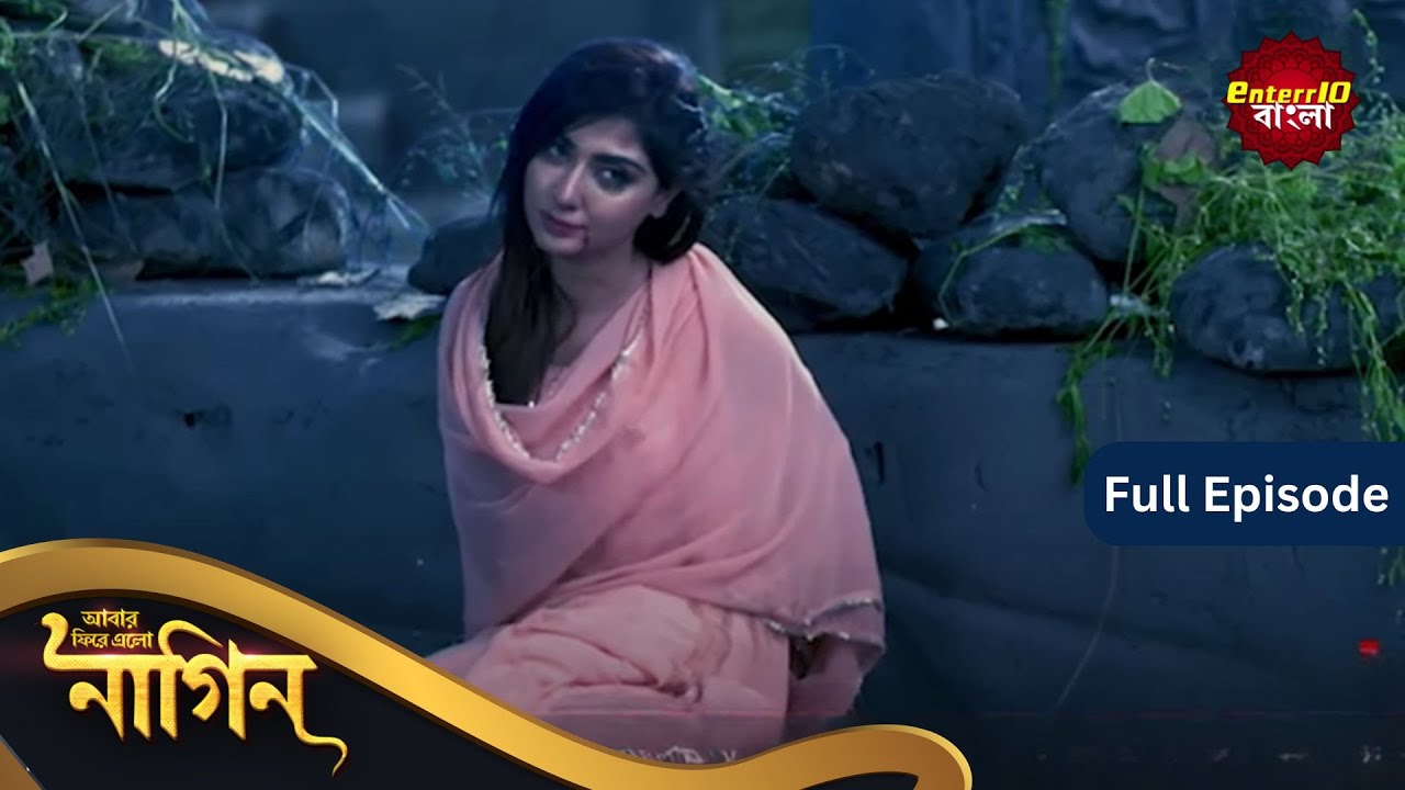 Phir Laut Aayi Nagin | Full Episode 62 | আবার ফিরে এলো নাগিন | Enterr10 Bangla