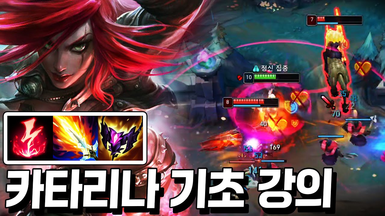 AP 아이템 패치 후 1티어로 떡상! 