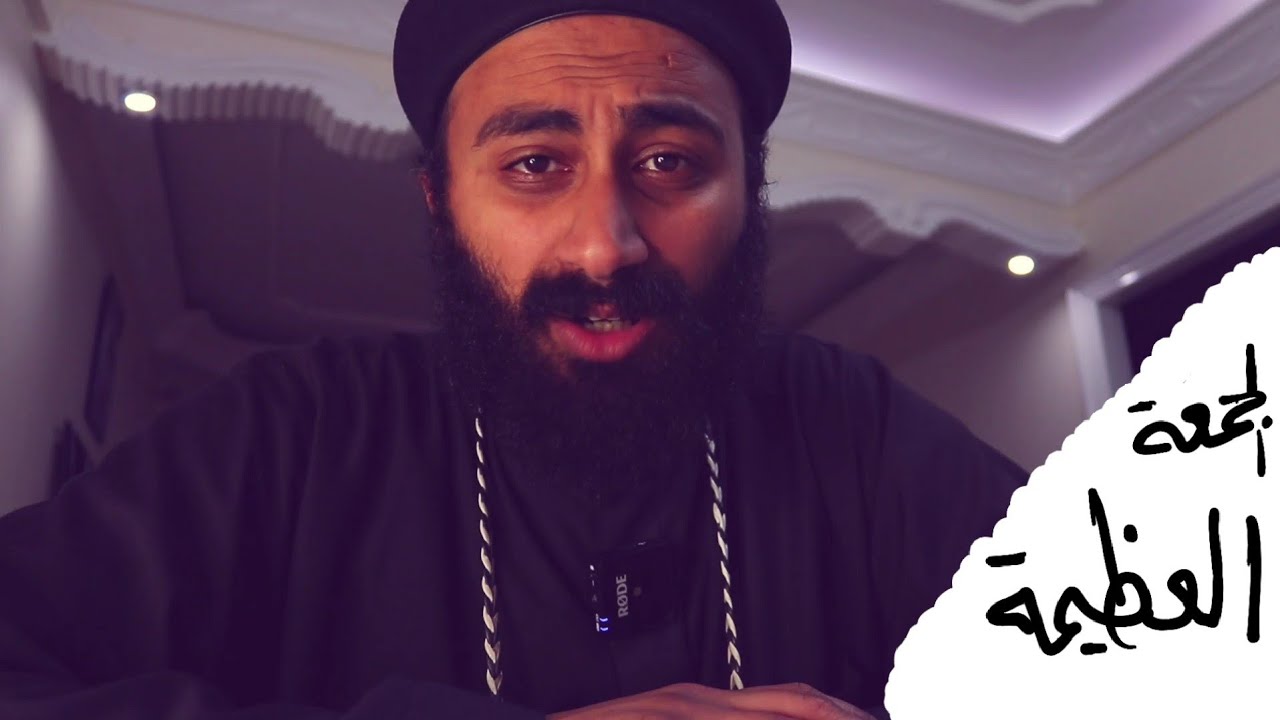 حكاية الجمعة العظيمة | كيف مات المسيح ؟