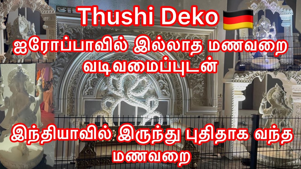இந்தியாவில் இருந்து புதிதாக வந்திறங்கிய மணவறை🥰||ஐரோப்பாவில் எங்குமில்லா வடிவமைப்பில் புதிய மணவறை🥰