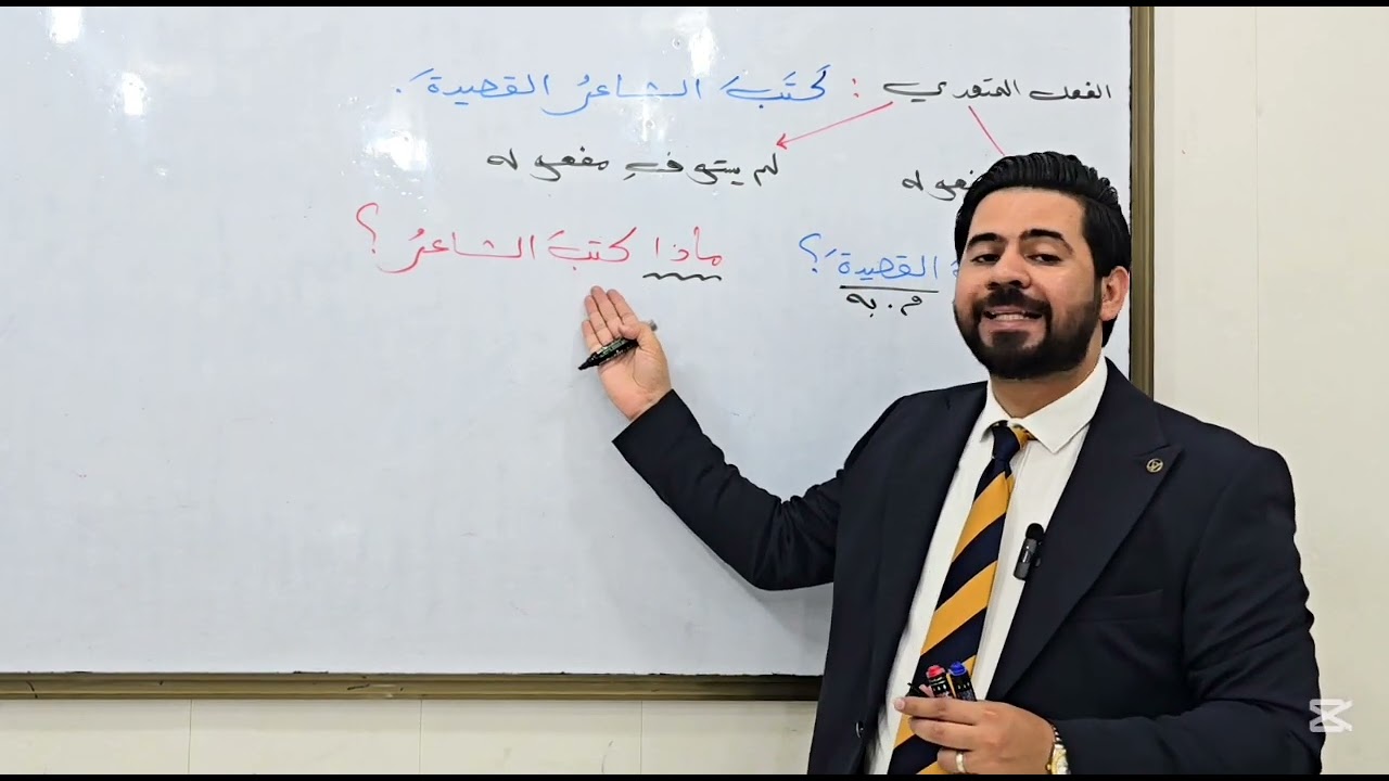 كيف نفرق بين الفعل المتعدي الذي استوفى مفعوله و الذي لم يستوفِ مفعوله