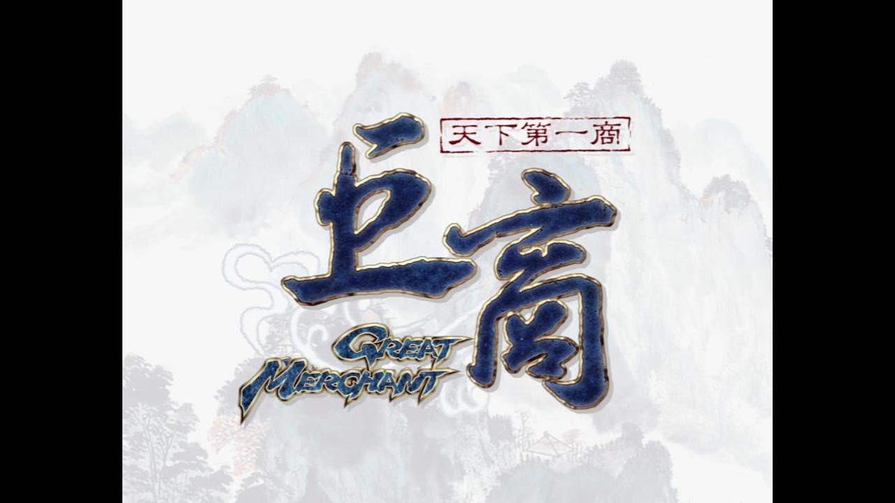 【巨商國際服】進階教學- 合成一隻天王所需要的成本