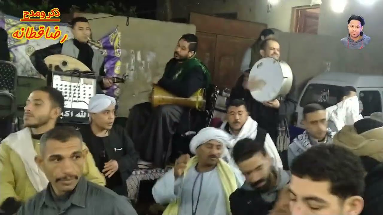 الشيخ محمد عادل العسكري الاحتفال بمولد الشيخ محمد ابراهيم ابو المعاطي* 25/  12 / 2025