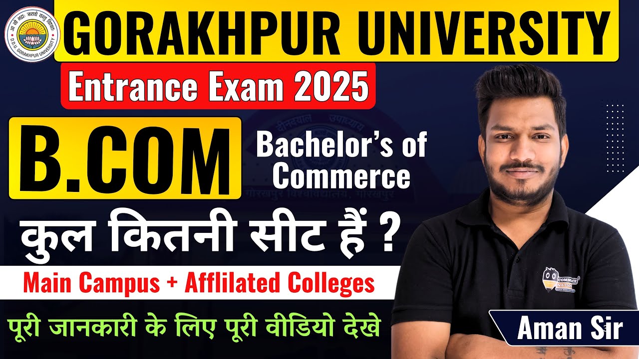 DDU Gorakhpur University B.com Entrance 2025 Total Seats Complete Details |  Exam Pattern | Join Now