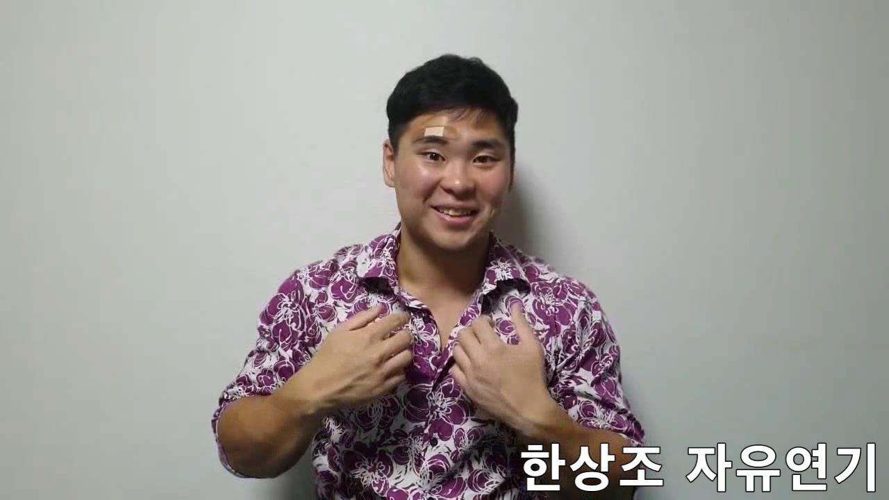 배우 한상조 독백연기연습영상 연극 - 인생공원