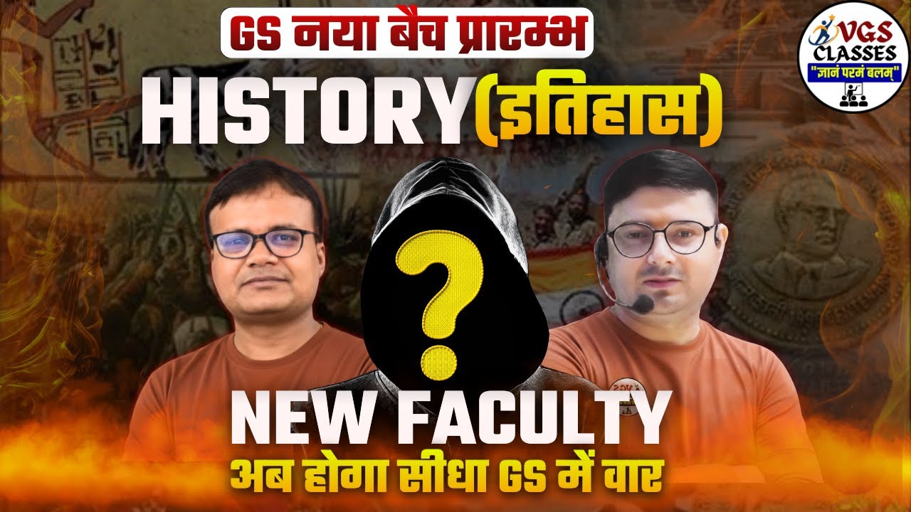 GS - History faculty Reveal || Best Teacher Of History || VGS classes || Soon !