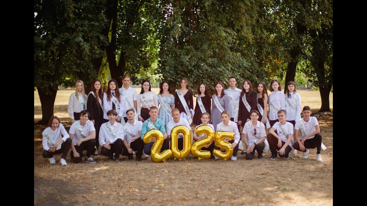 Вітаємо випускників Златопільского ліцею №2 2025 року!