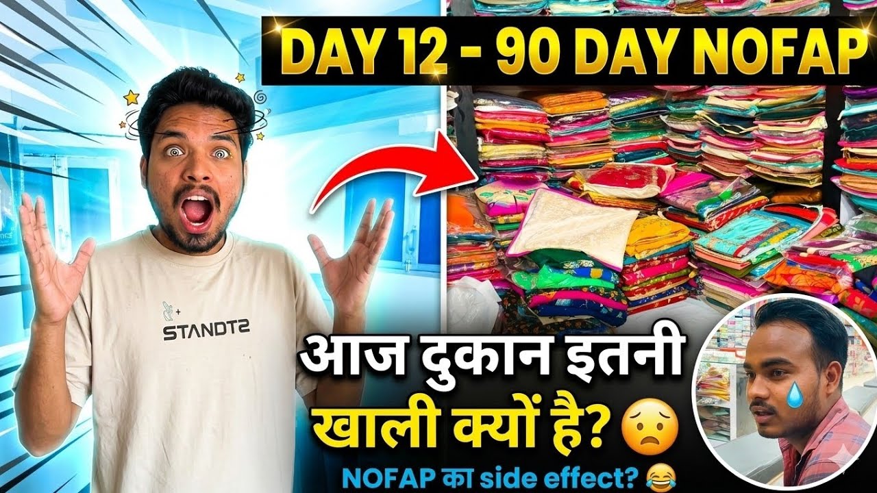 90 Day NoFap Day 12 | आज दुकान इतनी खाली क्यों है? 😳 Funny Vlog