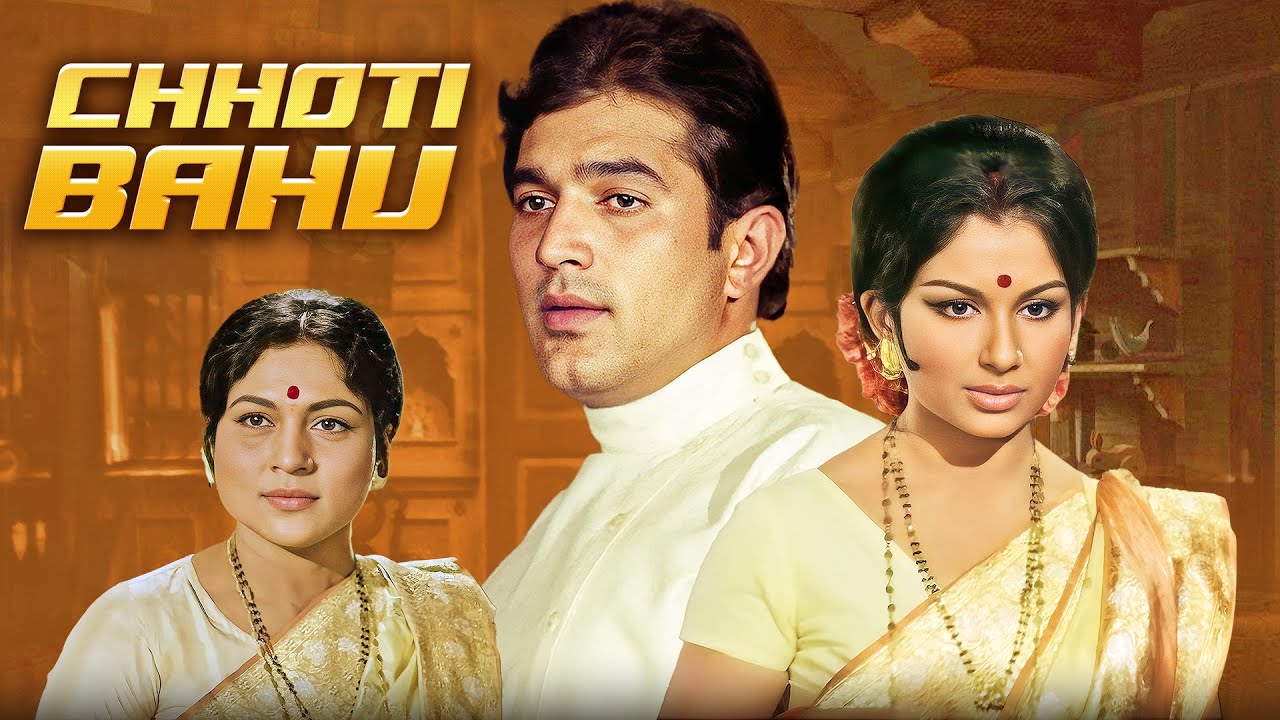 Chhoti Bahu (1971) | Sharmila Tagore, Rajesh Khanna | Emotional Family Drama | Hindi Classic Film