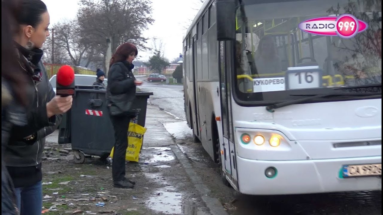 Какво споделиха пътуващите в градския транспорт на Ямбол пред Радио 999!
