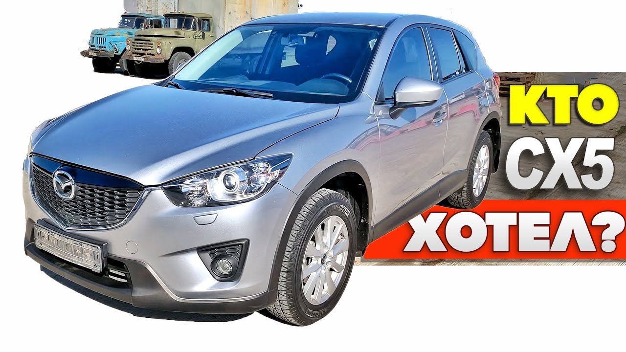 Mazda CX-5 - ДАЙТЕ ДВЕ! Можно ли купить ЛУЧШЕ такую Мазду бу?! Смотрим, что КУПИЛИ! Автоподбор Киев.