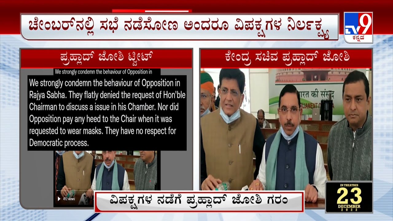 Union Minister Pralhad Joshi Accuses Opposition For Creating Ruckus, Lowering Dignity Of Parliament