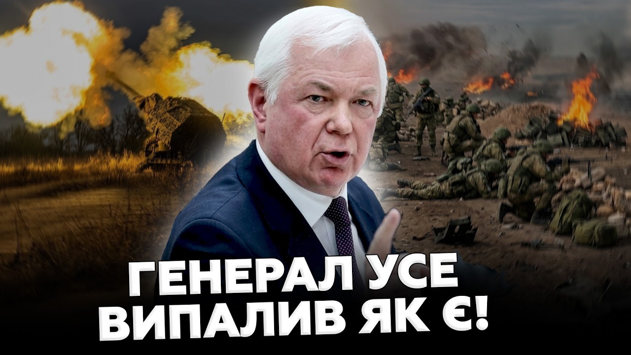 ⚡️УКРАИНЦЫ, ВНИМАНИЕ! Генерал МАЛОМУЖ выступил со СРОЧНЫМ обращением. Поразил о МОБИЛИЗАЦИИ в РФ