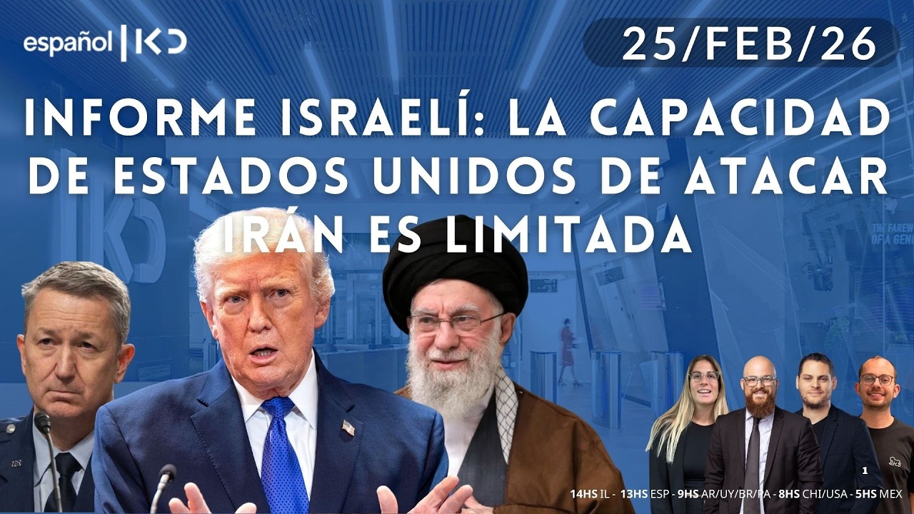 25-2 | Kan en Español | INFORME ISRAELI: LA CAPACIDAD DE ESTADOS UNIDOS DE ATACAR IRAN ES LIMITADA