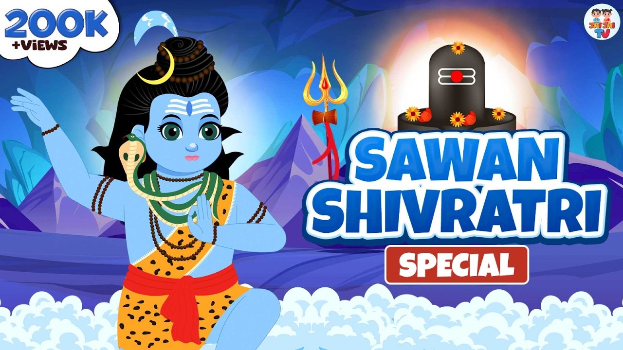Sawan Shivratri Special | श्रावण मास के भजन | Mahadev Songs | ॐ नम: शिवायः |  Nonstop Shiv Bhajan