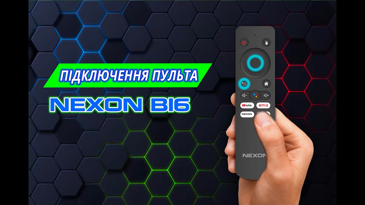 Підключення пульта B16 до приставки NEXON X8