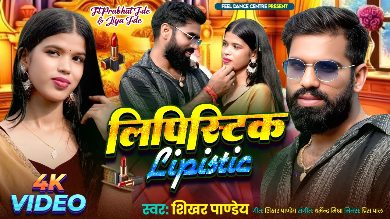 #Video