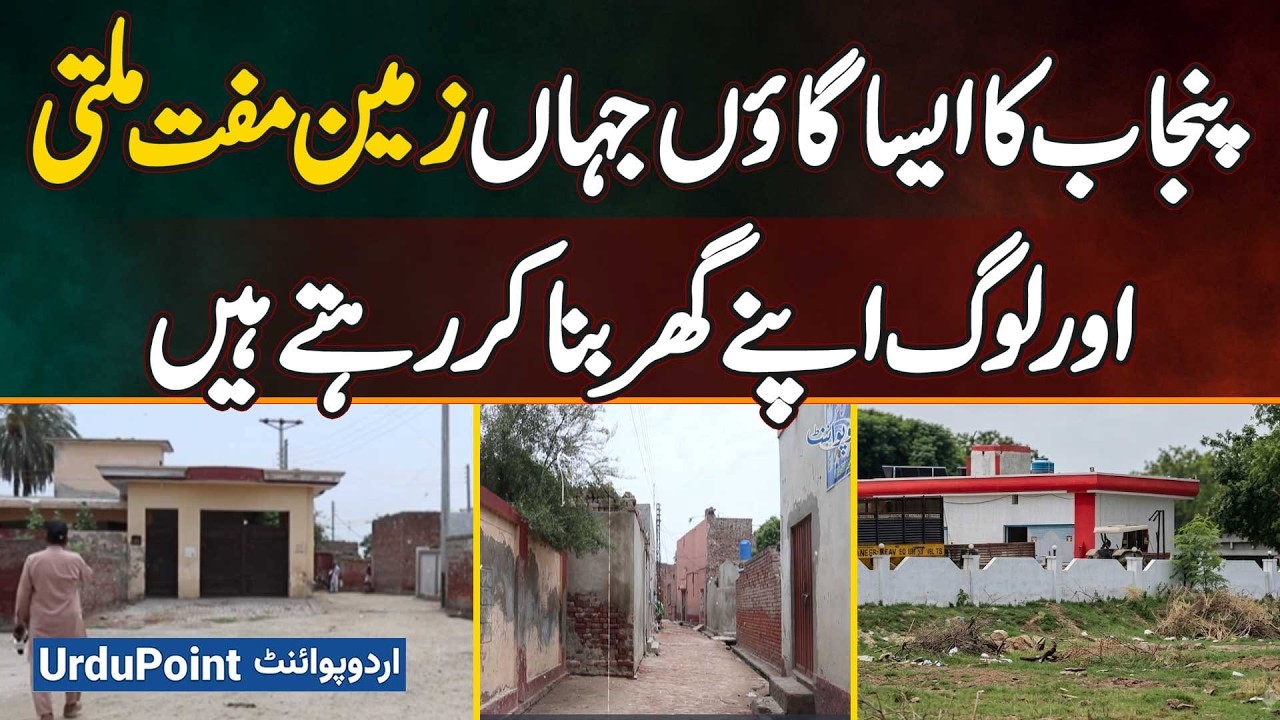 Hafizabad: Village 