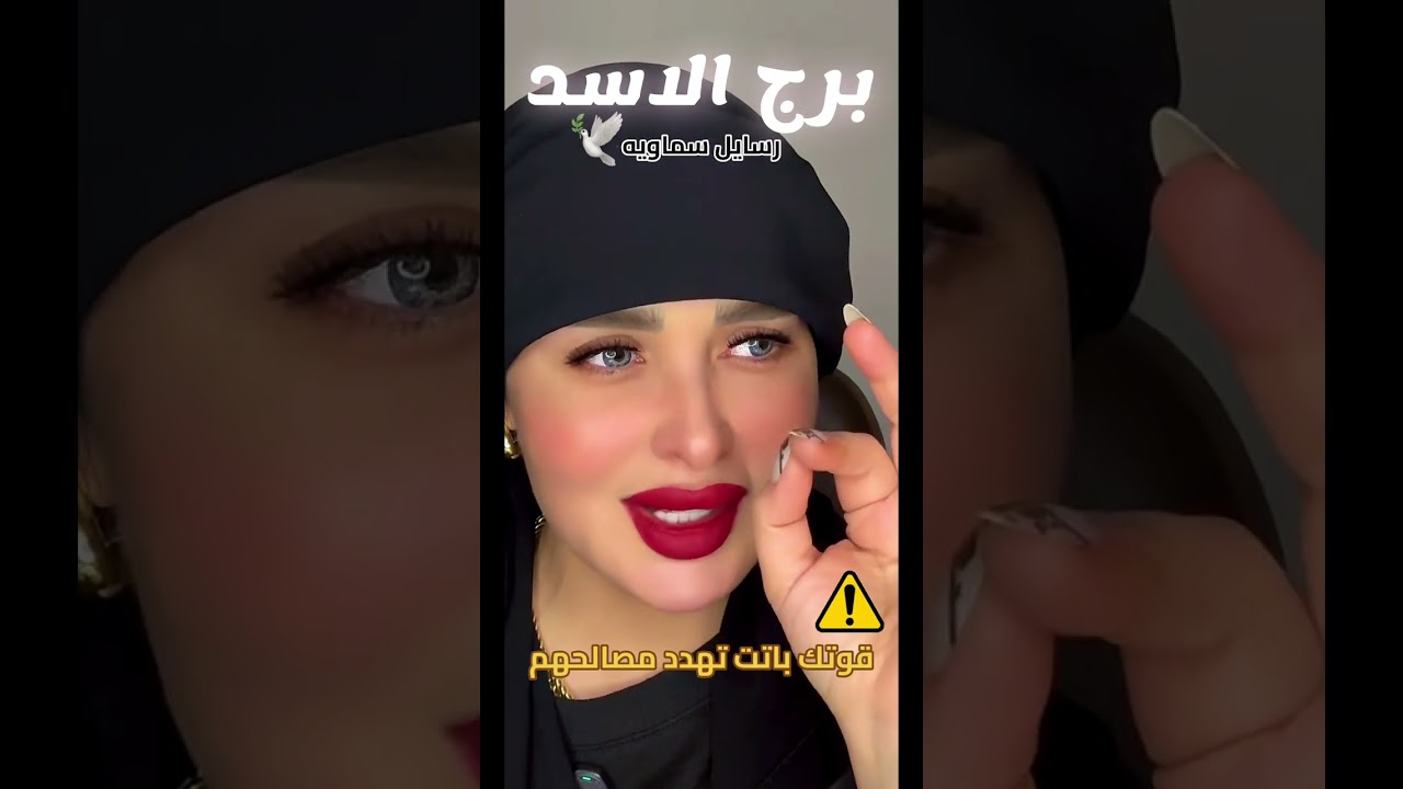 برج الاسد🪽♌️🕊️قوتك باتت تهدد مصالحهم🏴‍☠️🚩