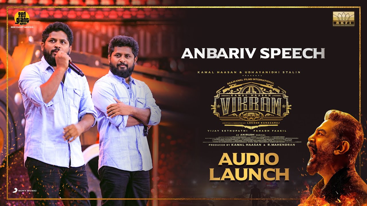 Anbariv Speech | Vikram Audio Launch | Turmeric Media #vikramaudiolaunch