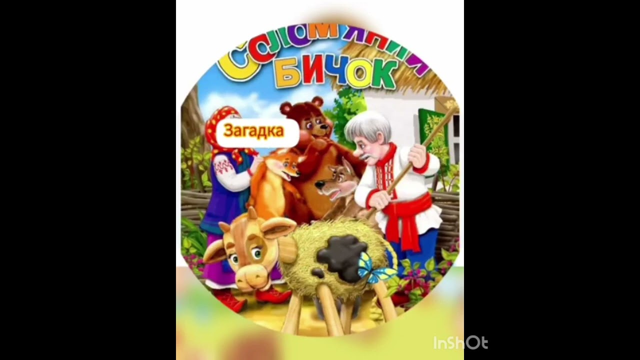 Заняття з художньої мовленнєвої діяльності 