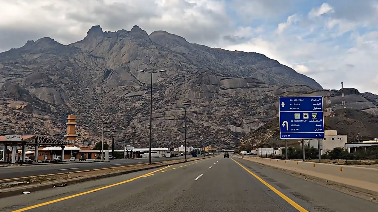 طريق المظيلف - الباحة