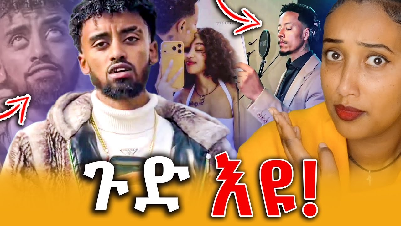 🔴 አነጋጋሪው የጆን ዳንኤል ቪዲዮ! ተቃውሞ ያስነሳው የአዶናይ ዘፈን!||Efrata tube||